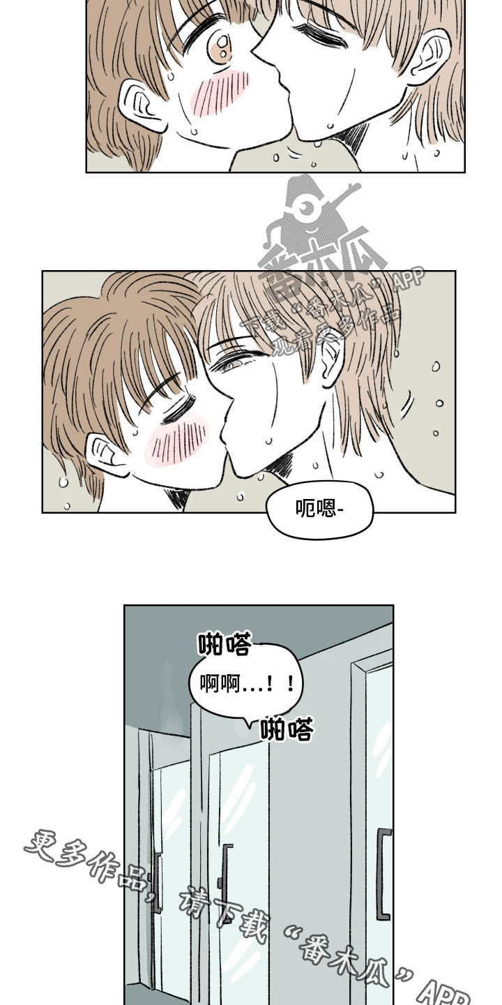 《恋爱三角》漫画最新章节第34章：游泳场免费下拉式在线观看章节第【2】张图片