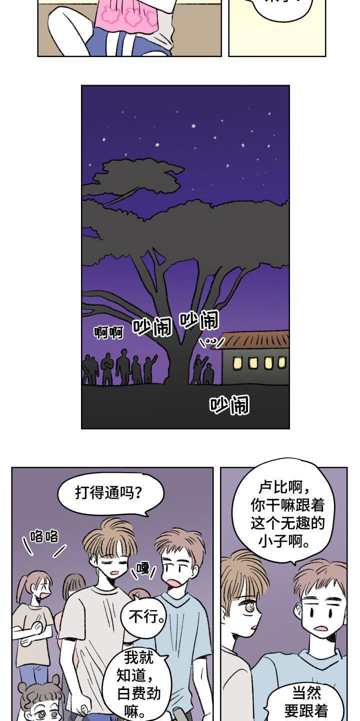 恋爱三角-第36章：红色高跟鞋全彩韩漫标签