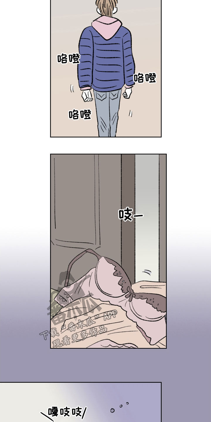 《恋爱三角》漫画最新章节第36章：红色高跟鞋免费下拉式在线观看章节第【2】张图片