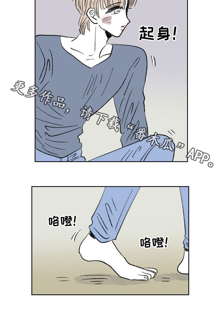 《恋爱三角》漫画最新章节第38章：失恋免费下拉式在线观看章节第【1】张图片