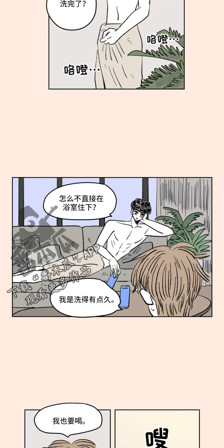 《恋爱三角》漫画最新章节第44章：好油腻免费下拉式在线观看章节第【8】张图片