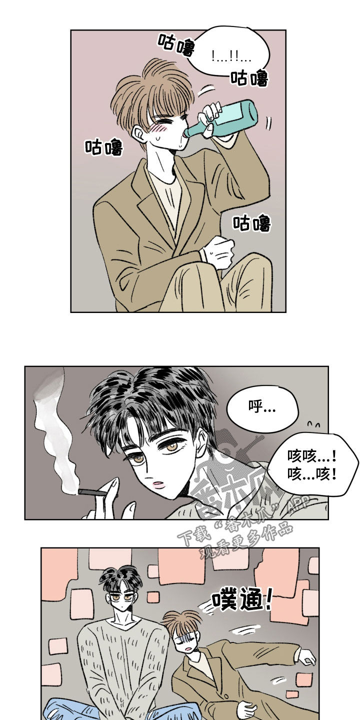 《恋爱三角》漫画最新章节第62章：惹错人了免费下拉式在线观看章节第【9】张图片