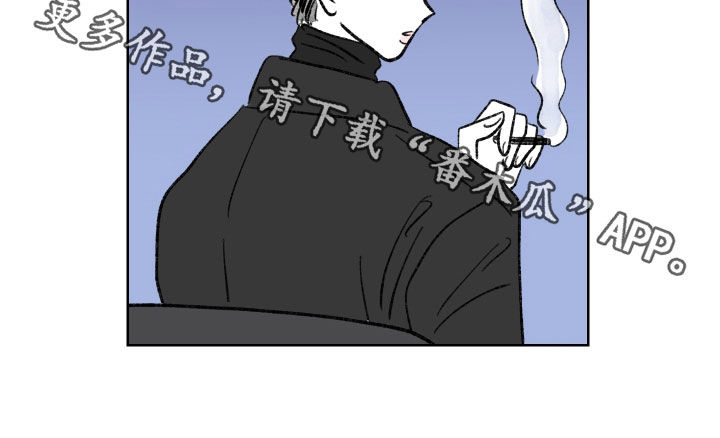 《恋爱三角》漫画最新章节第65章：他们说得对免费下拉式在线观看章节第【1】张图片