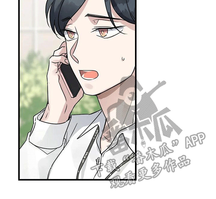 《年下之恋》漫画最新章节第7章：厚脸皮 免费下拉式在线观看章节第【1】张图片