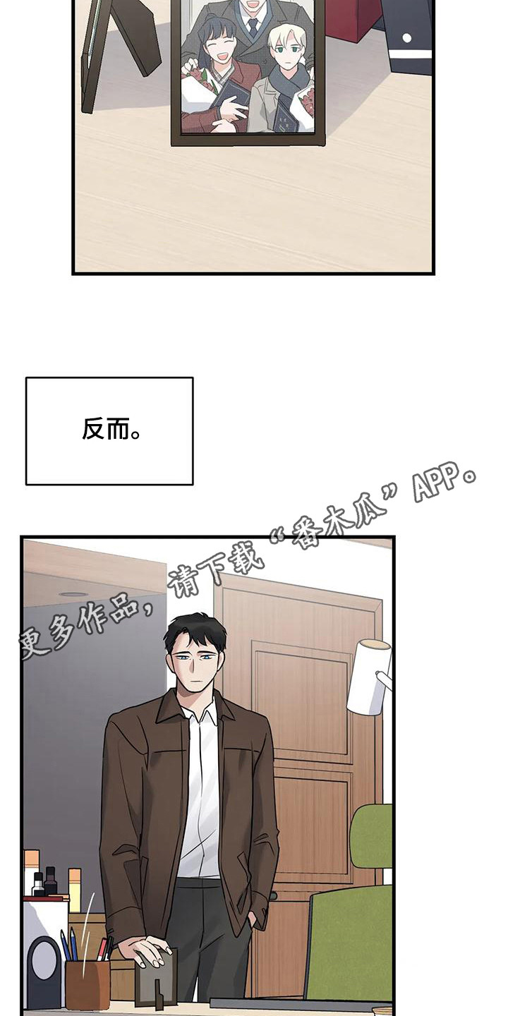 《年下之恋》漫画最新章节第17章：选择免费下拉式在线观看章节第【14】张图片