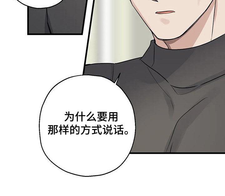 《年下之恋》漫画最新章节第18章：都记得免费下拉式在线观看章节第【5】张图片