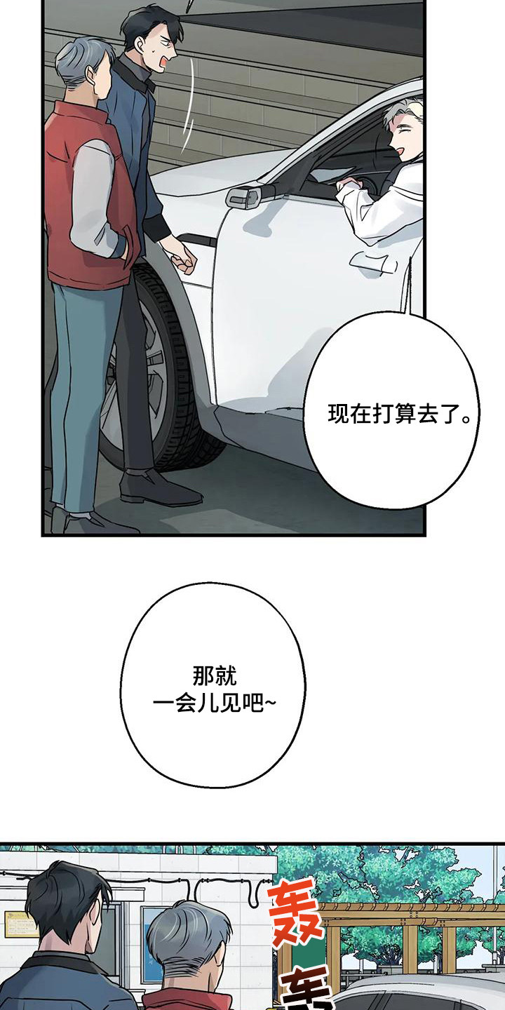 《年下之恋》漫画最新章节第20章：案件免费下拉式在线观看章节第【14】张图片