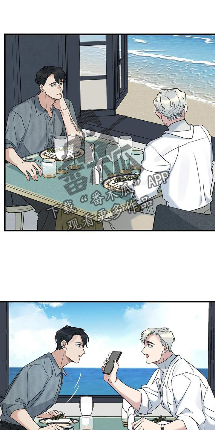 《年下之恋》漫画最新章节第24章：游玩免费下拉式在线观看章节第【8】张图片