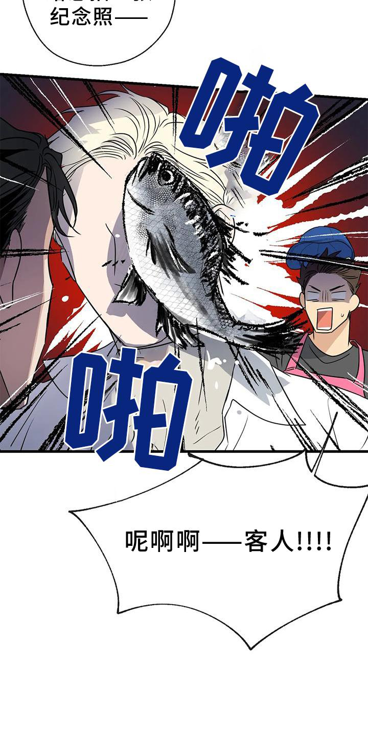 《年下之恋》漫画最新章节第24章：游玩免费下拉式在线观看章节第【18】张图片