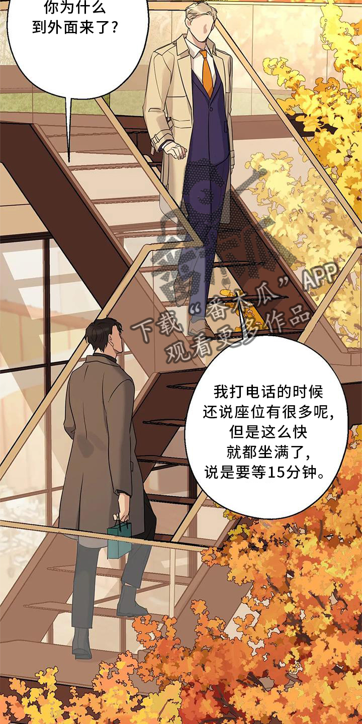 《年下之恋》漫画最新章节第33章：同意免费下拉式在线观看章节第【27】张图片