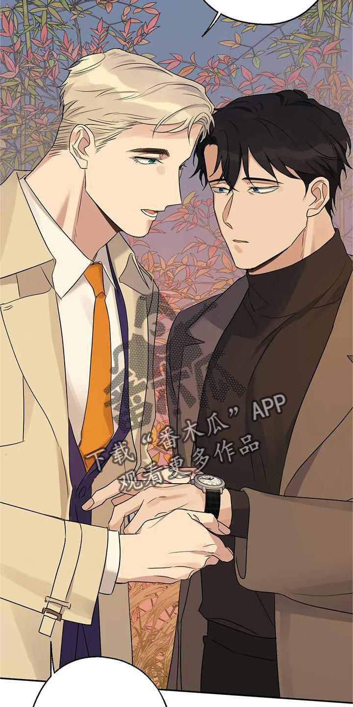 《年下之恋》漫画最新章节第34章：假恋爱免费下拉式在线观看章节第【7】张图片