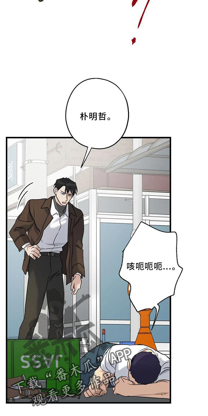 《年下之恋》漫画最新章节第36章：捉贼免费下拉式在线观看章节第【10】张图片