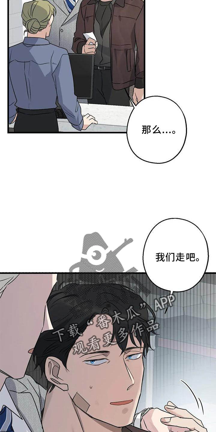 《年下之恋》漫画最新章节第38章：情侣优惠免费下拉式在线观看章节第【10】张图片