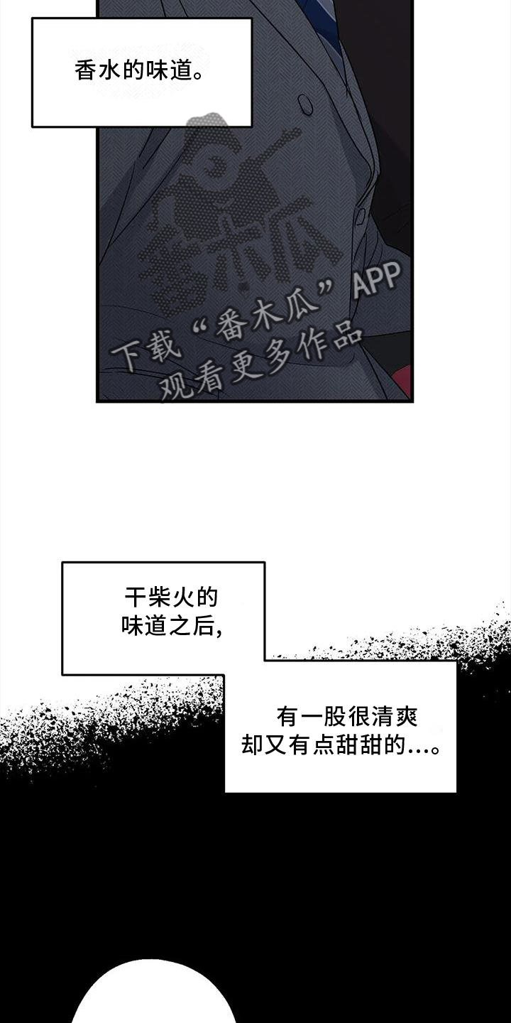 《年下之恋》漫画最新章节第39章：了解免费下拉式在线观看章节第【33】张图片