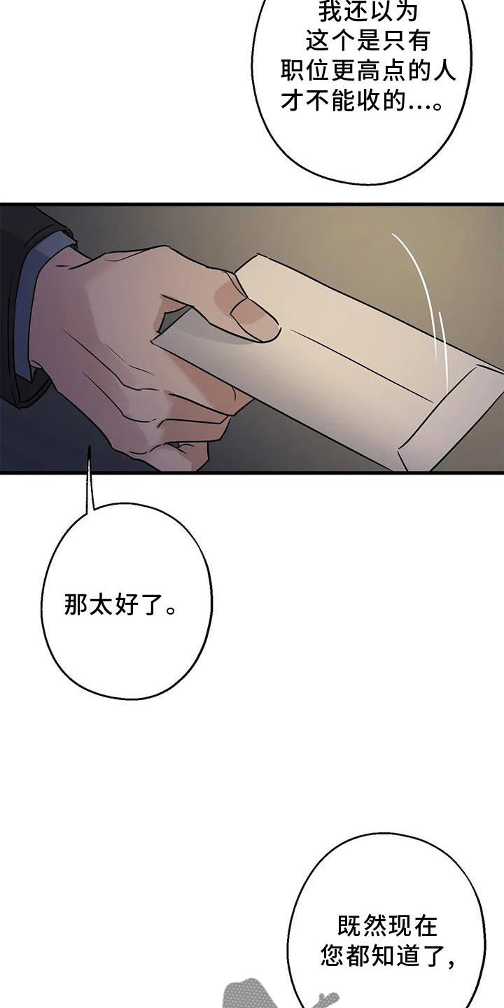 《年下之恋》漫画最新章节第41章：笑脸免费下拉式在线观看章节第【2】张图片