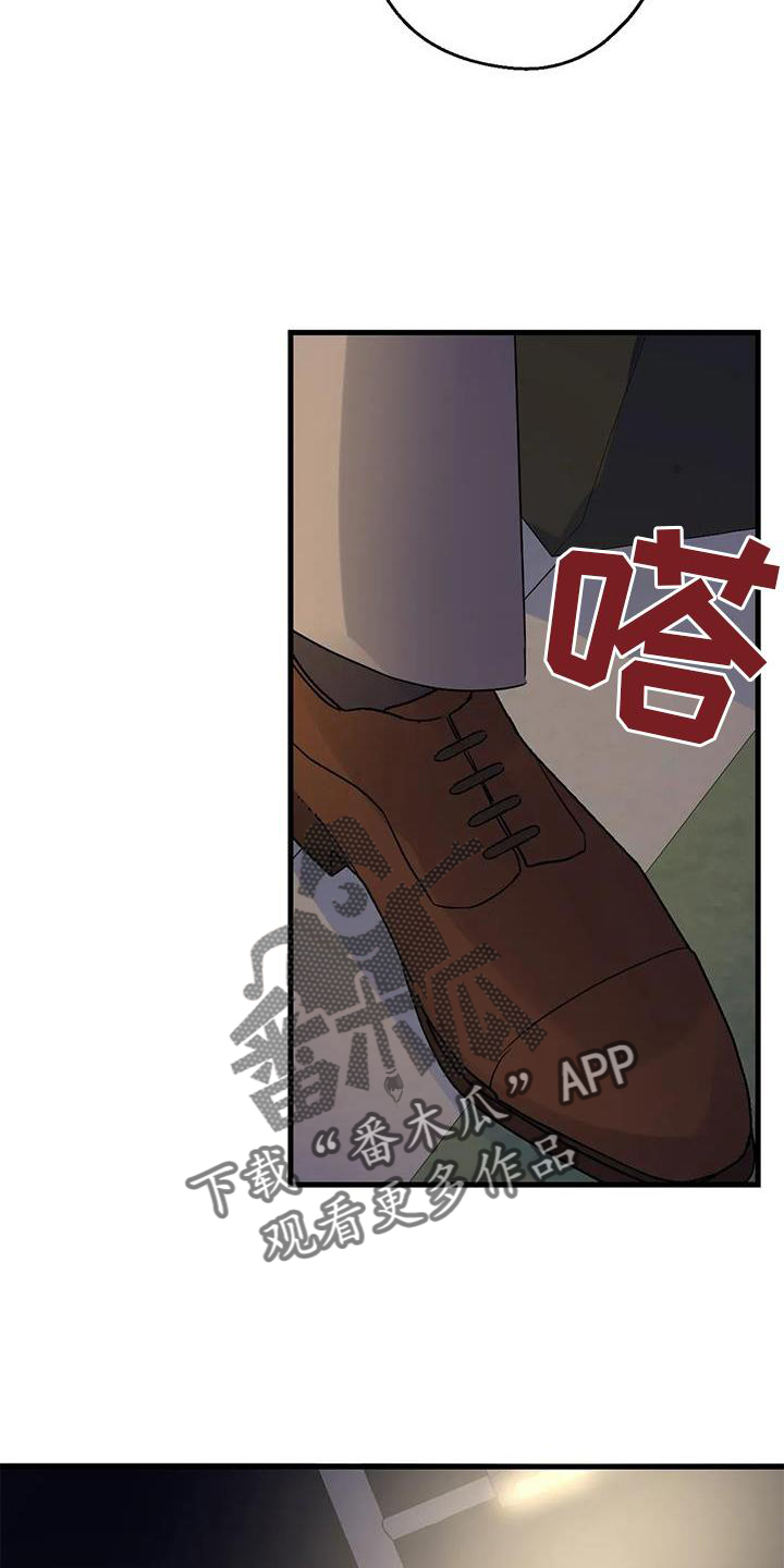 《年下之恋》漫画最新章节第41章：笑脸免费下拉式在线观看章节第【18】张图片