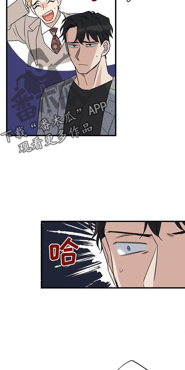 《年下之恋》漫画最新章节第43章：不习惯免费下拉式在线观看章节第【25】张图片