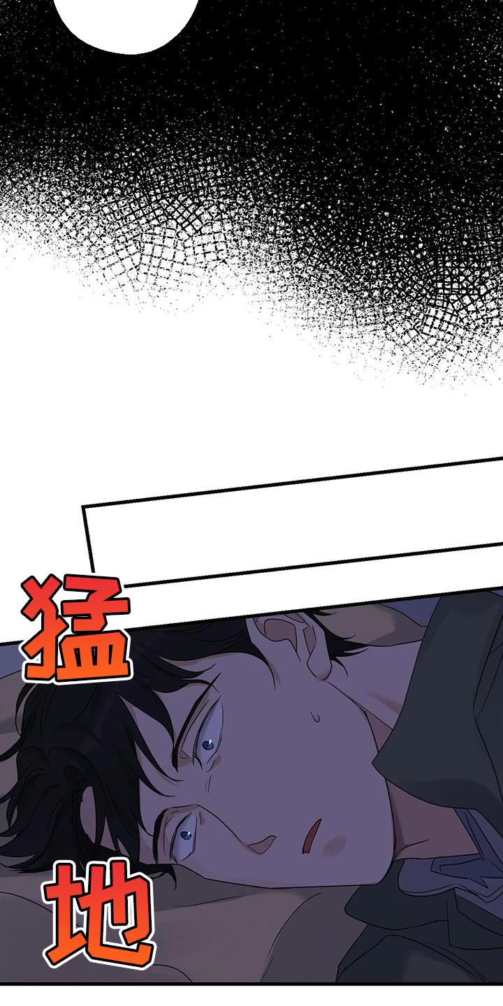 《年下之恋》漫画最新章节第54章：相同的事情免费下拉式在线观看章节第【22】张图片