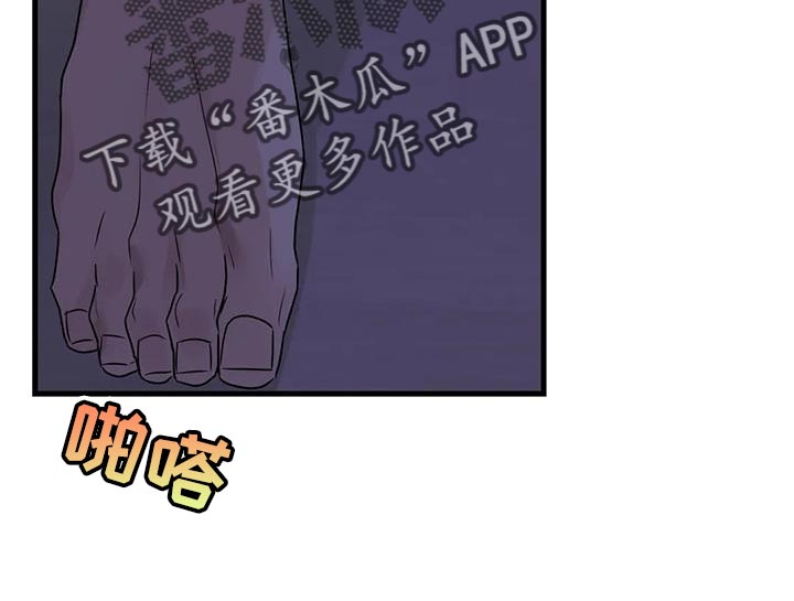 《年下之恋》漫画最新章节第55章：枪 免费下拉式在线观看章节第【11】张图片