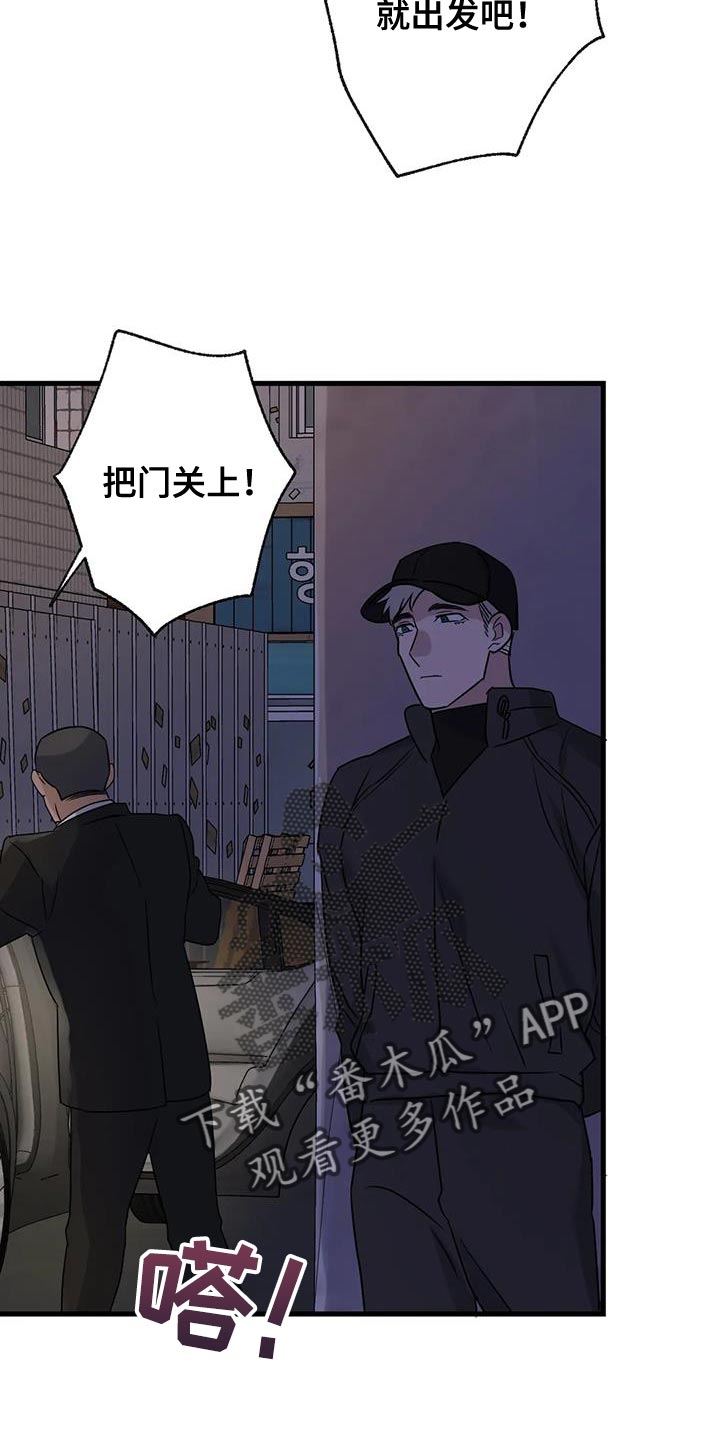 《年下之恋》漫画最新章节第58章：没有妨碍的人免费下拉式在线观看章节第【4】张图片