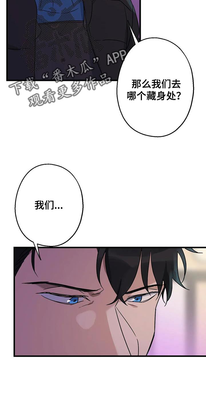 《年下之恋》漫画最新章节第58章：没有妨碍的人免费下拉式在线观看章节第【7】张图片