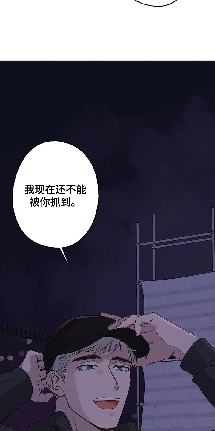 《年下之恋》漫画最新章节第58章：没有妨碍的人免费下拉式在线观看章节第【29】张图片