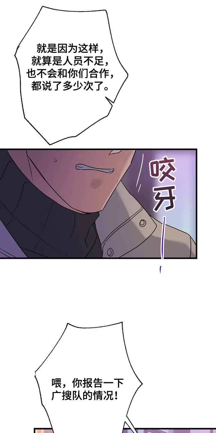 《年下之恋》漫画最新章节第58章：没有妨碍的人免费下拉式在线观看章节第【18】张图片