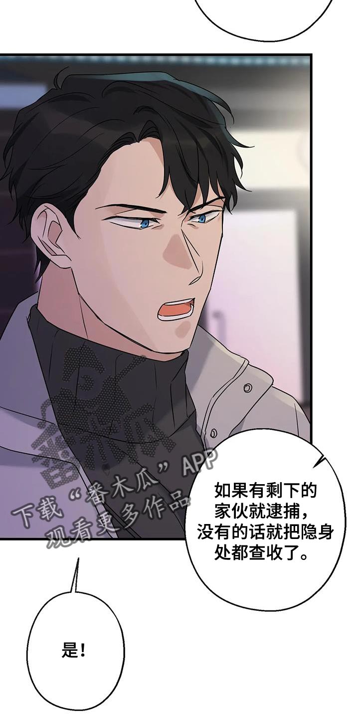 《年下之恋》漫画最新章节第58章：没有妨碍的人免费下拉式在线观看章节第【12】张图片