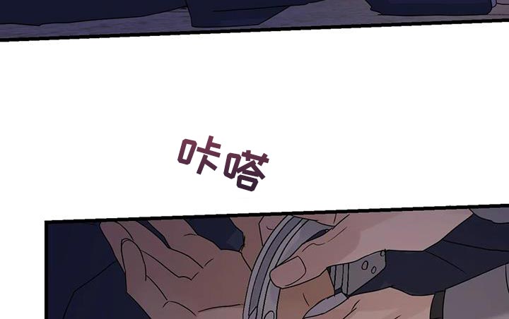 《年下之恋》漫画最新章节第60章：让开！免费下拉式在线观看章节第【6】张图片