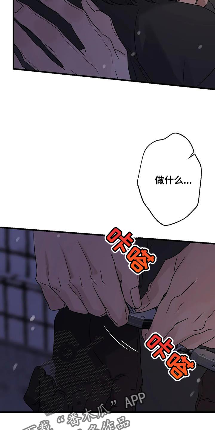 《年下之恋》漫画最新章节第62章：苦恼免费下拉式在线观看章节第【8】张图片