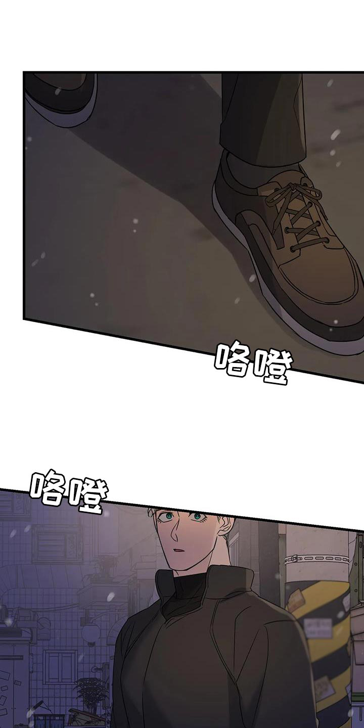 《年下之恋》漫画最新章节第63章：最好的选择免费下拉式在线观看章节第【25】张图片