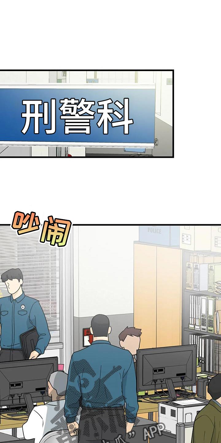 《年下之恋》漫画最新章节第64章：以为你不会回来了免费下拉式在线观看章节第【36】张图片