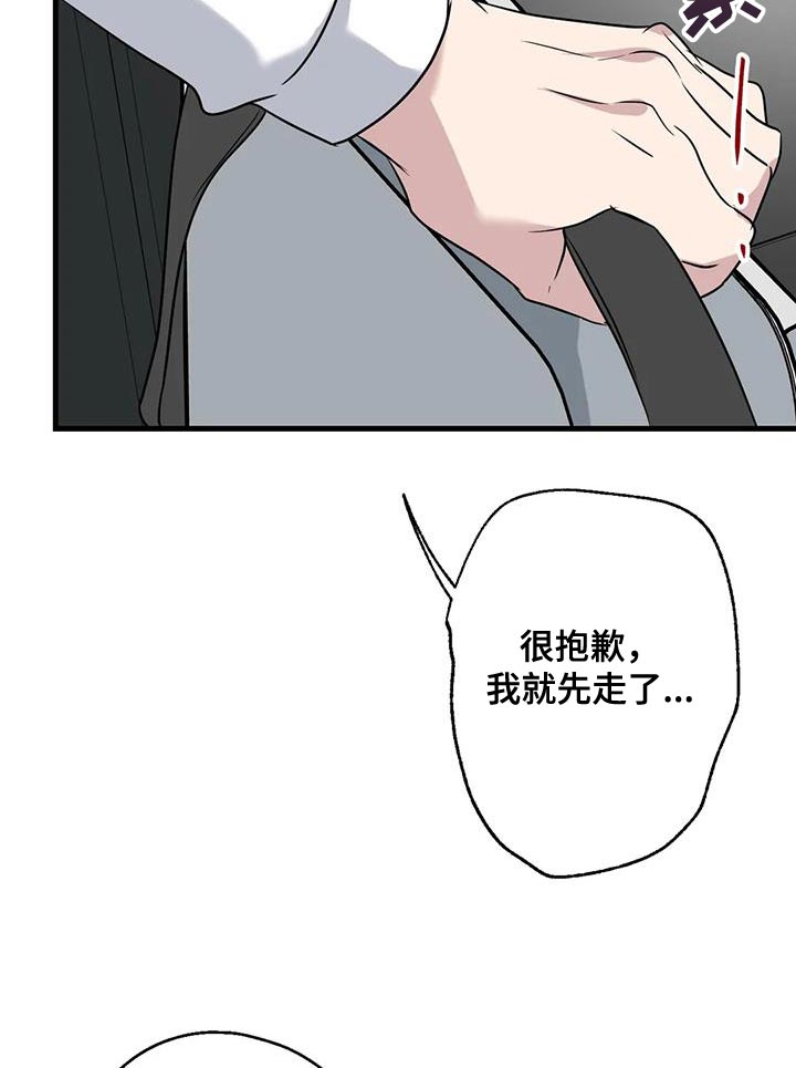 《年下之恋》漫画最新章节第67章：家人免费下拉式在线观看章节第【9】张图片