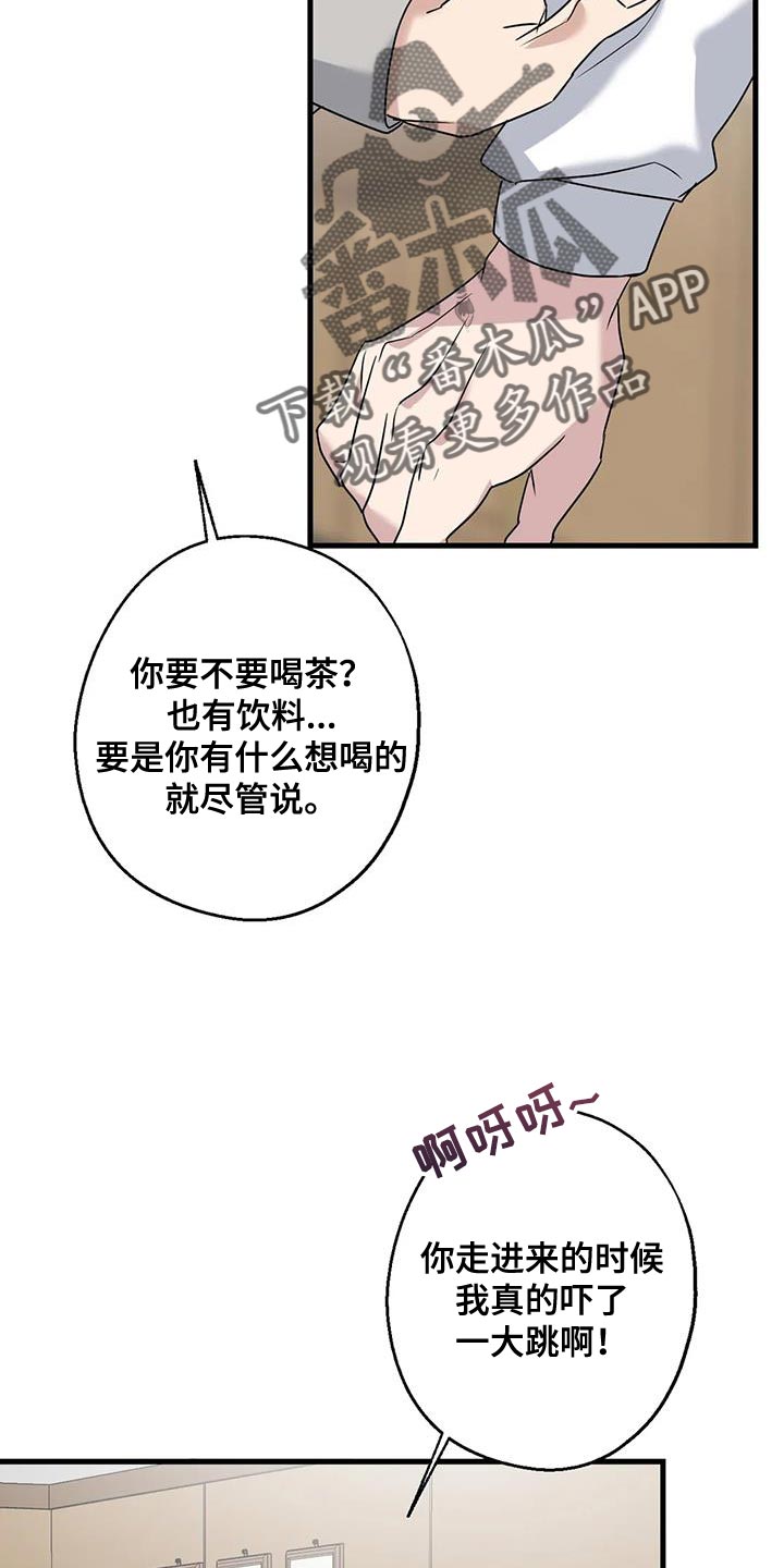 《年下之恋》漫画最新章节第67章：家人免费下拉式在线观看章节第【30】张图片