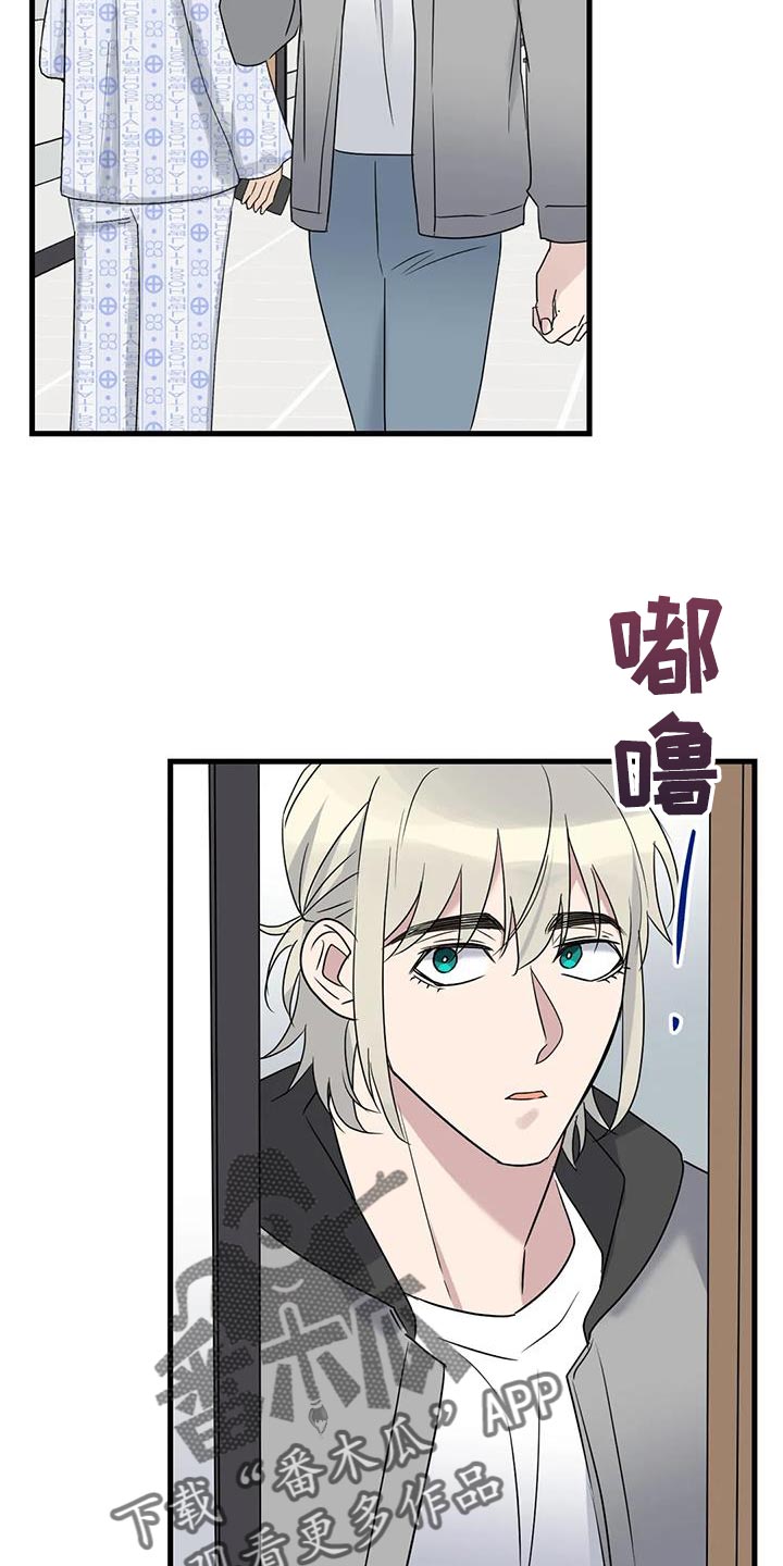 《年下之恋》漫画最新章节第68章：恩人免费下拉式在线观看章节第【38】张图片