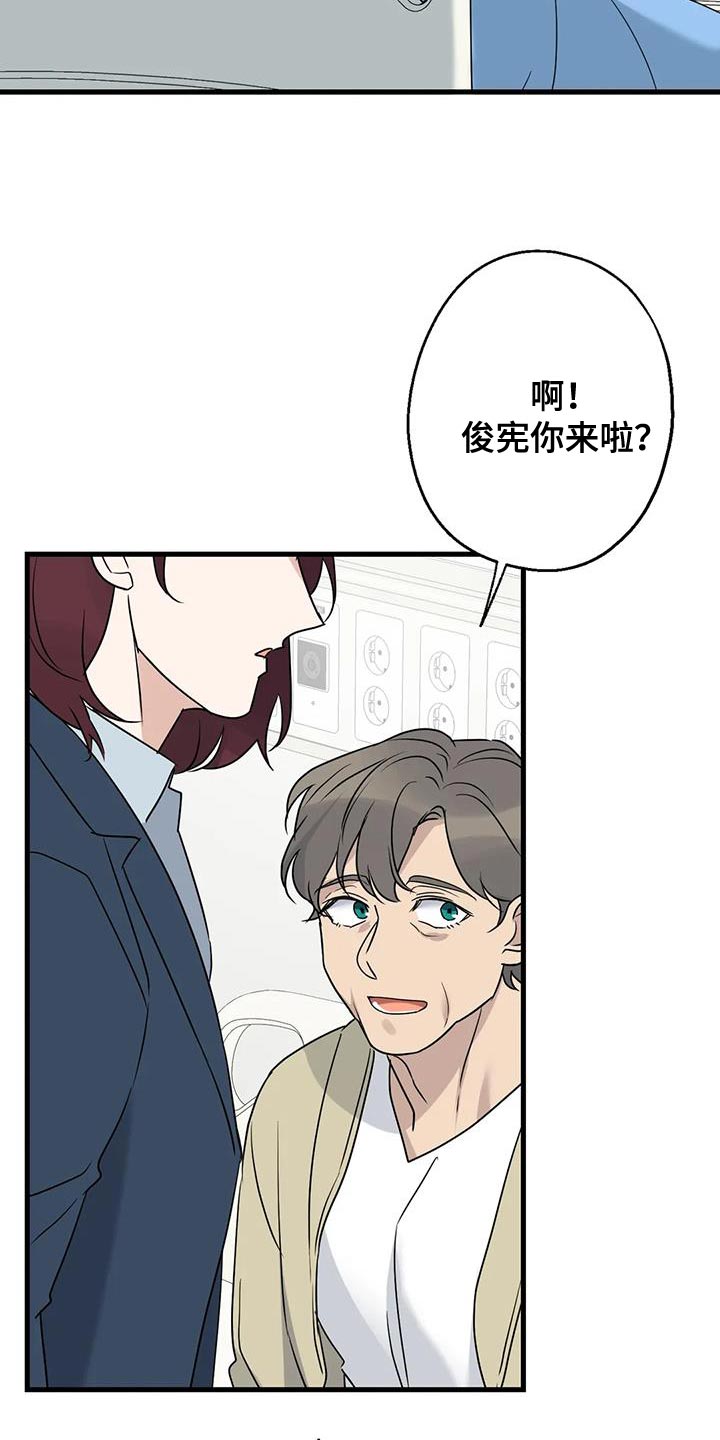 《年下之恋》漫画最新章节第68章：恩人免费下拉式在线观看章节第【36】张图片