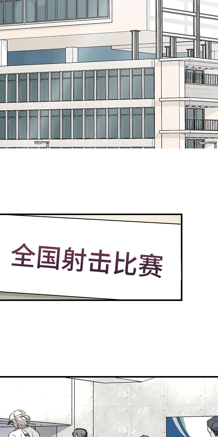 《年下之恋》漫画最新章节第69章：条件免费下拉式在线观看章节第【14】张图片