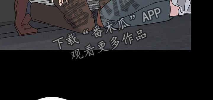 《年下之恋》漫画最新章节第72章：浪费时间免费下拉式在线观看章节第【28】张图片