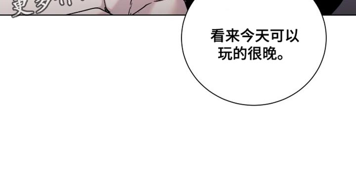 《太子的恶趣味》漫画最新章节第24章：真心免费下拉式在线观看章节第【1】张图片