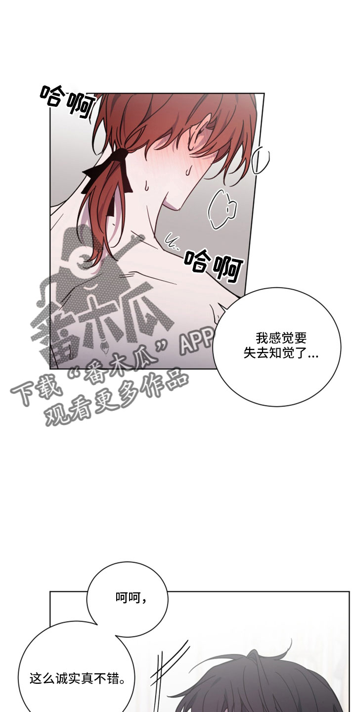 《太子的恶趣味》漫画最新章节第41章：真好看免费下拉式在线观看章节第【9】张图片