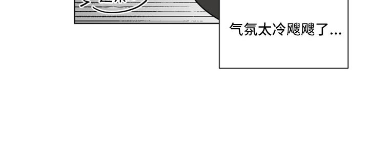 《太子的恶趣味》漫画最新章节第46章：醒来免费下拉式在线观看章节第【11】张图片