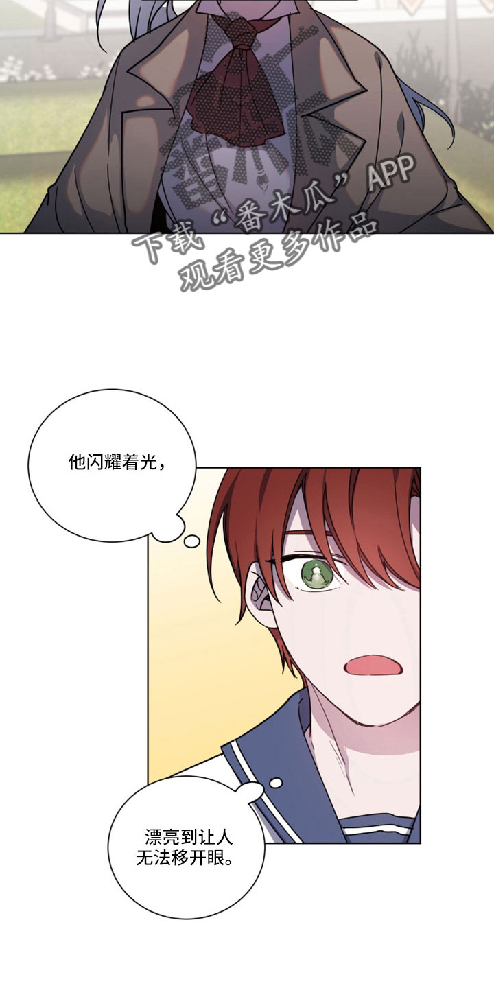 《太子的恶趣味》漫画最新章节第44章：无法移开眼免费下拉式在线观看章节第【4】张图片