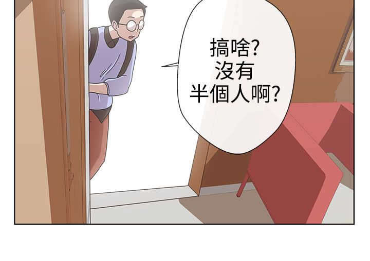 《零号手机》漫画最新章节第4章：献血免费下拉式在线观看章节第【6】张图片