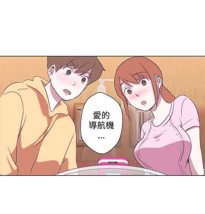 《零号手机》漫画最新章节第5章：见面免费下拉式在线观看章节第【20】张图片