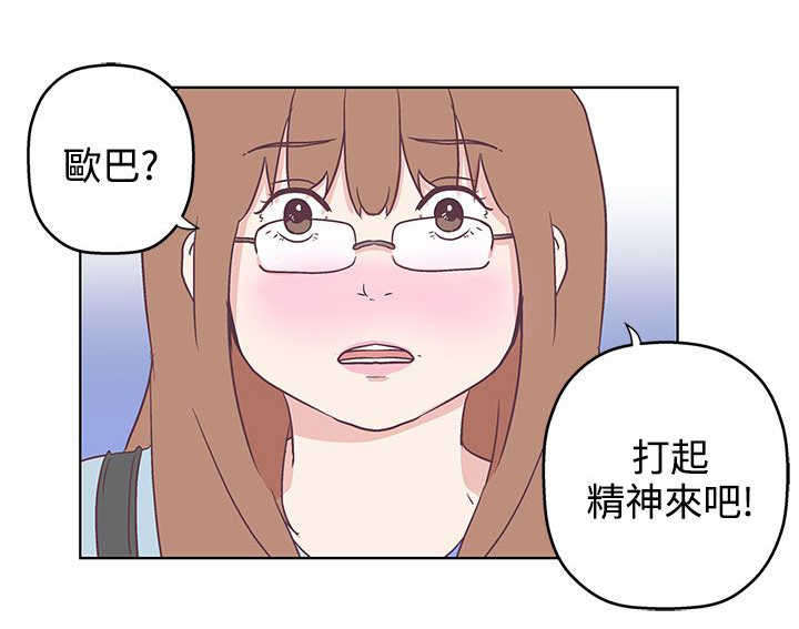 《零号手机》漫画最新章节第8章：你还好吗免费下拉式在线观看章节第【13】张图片