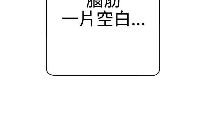 《零号手机》漫画最新章节第9章：怎么会在这免费下拉式在线观看章节第【4】张图片