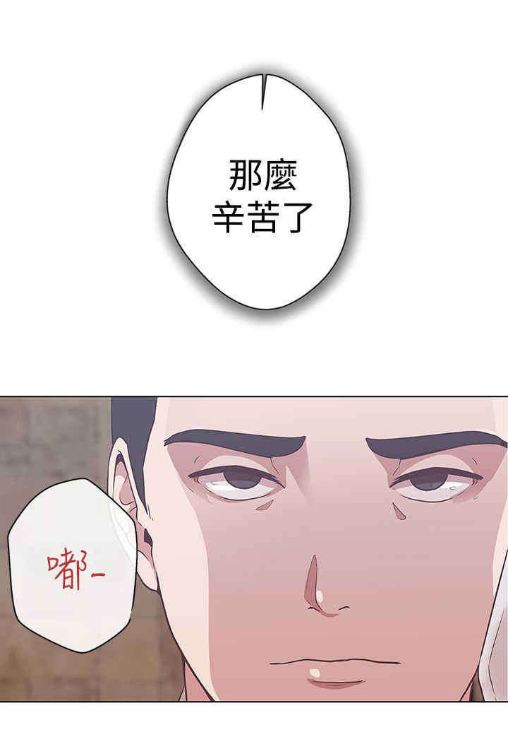 《零号手机》漫画最新章节第11章：原来是你免费下拉式在线观看章节第【18】张图片