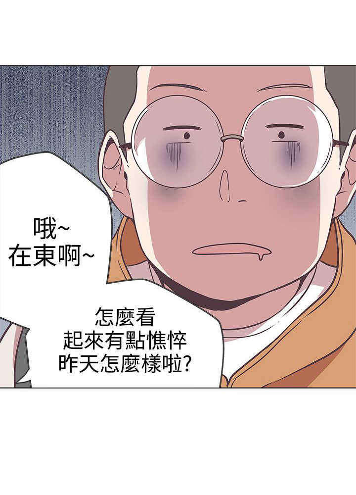 《零号手机》漫画最新章节第12章：帮助免费下拉式在线观看章节第【11】张图片