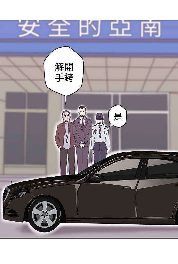 《零号手机》漫画最新章节第14章：惩罚免费下拉式在线观看章节第【6】张图片