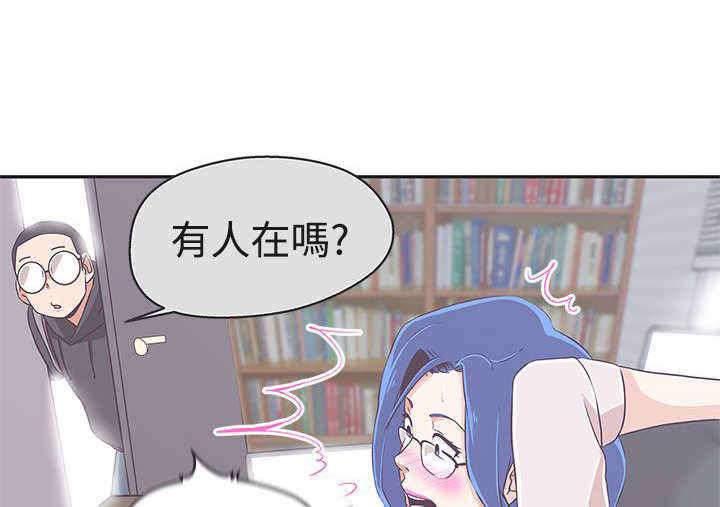 《零号手机》漫画最新章节第18章：打赌免费下拉式在线观看章节第【7】张图片